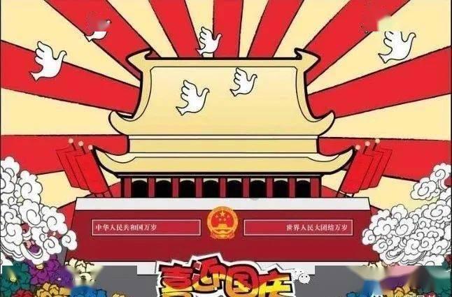 JEANS是什么意思-智能问答平台,快速获取准确答案